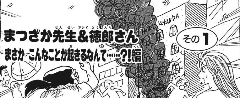 松坂梅 快懂百科