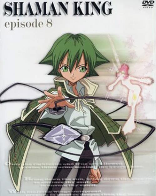 通灵王 - 快懂百科