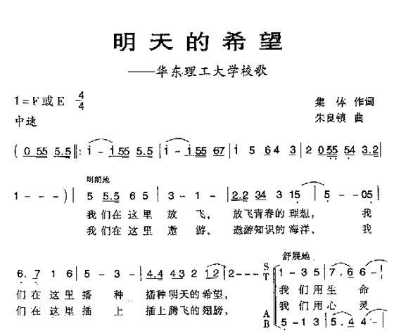 华东理工大学 快懂百科