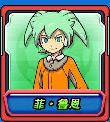 闪电十一人go2 时空之石 快懂百科