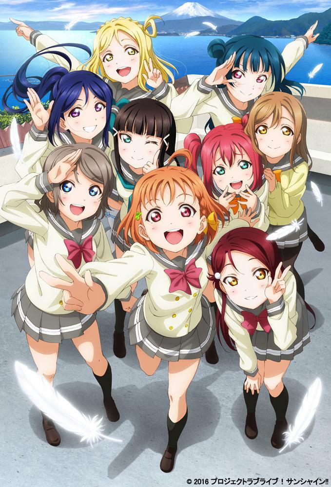 Lovelive Sunshine 快懂百科