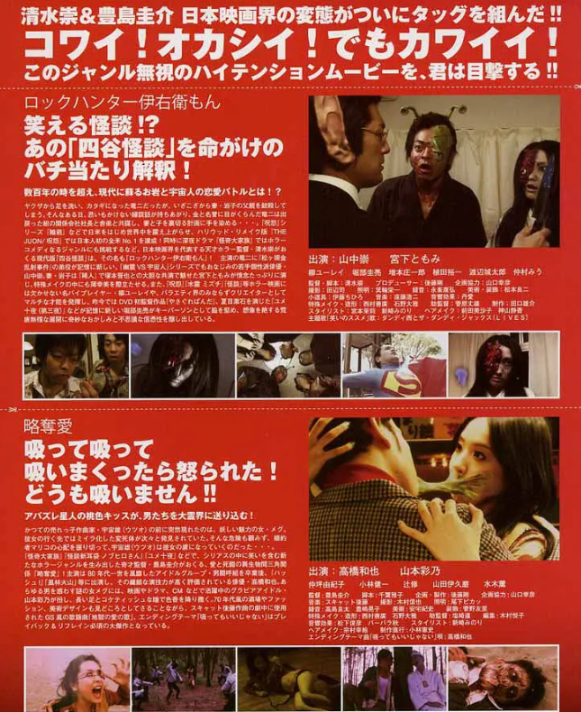 幽灵对外星人 快懂百科