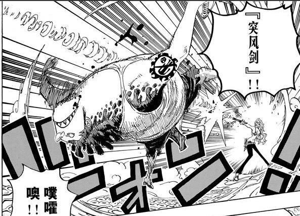 魔法天候棒 快懂百科