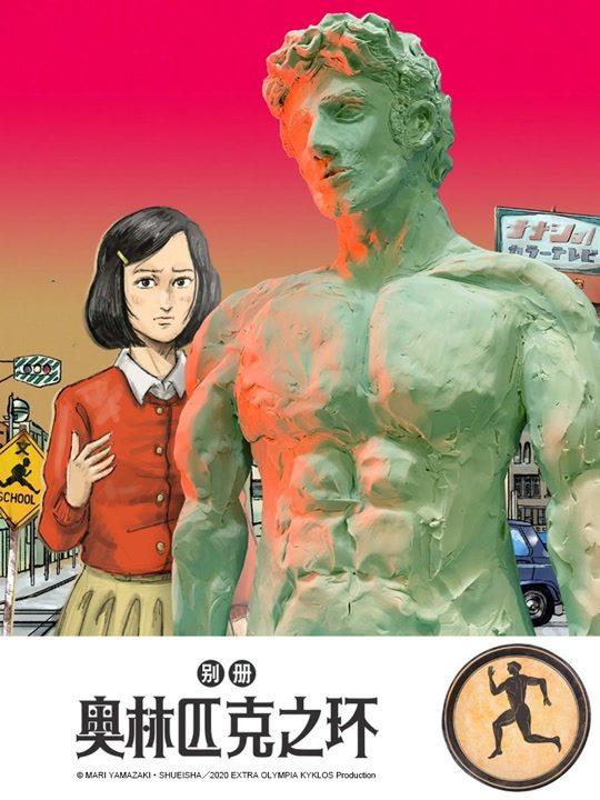 片桐仁 快懂百科
