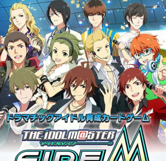 偶像大师sidem 快懂百科