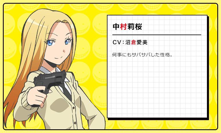 暗杀教室 快懂百科