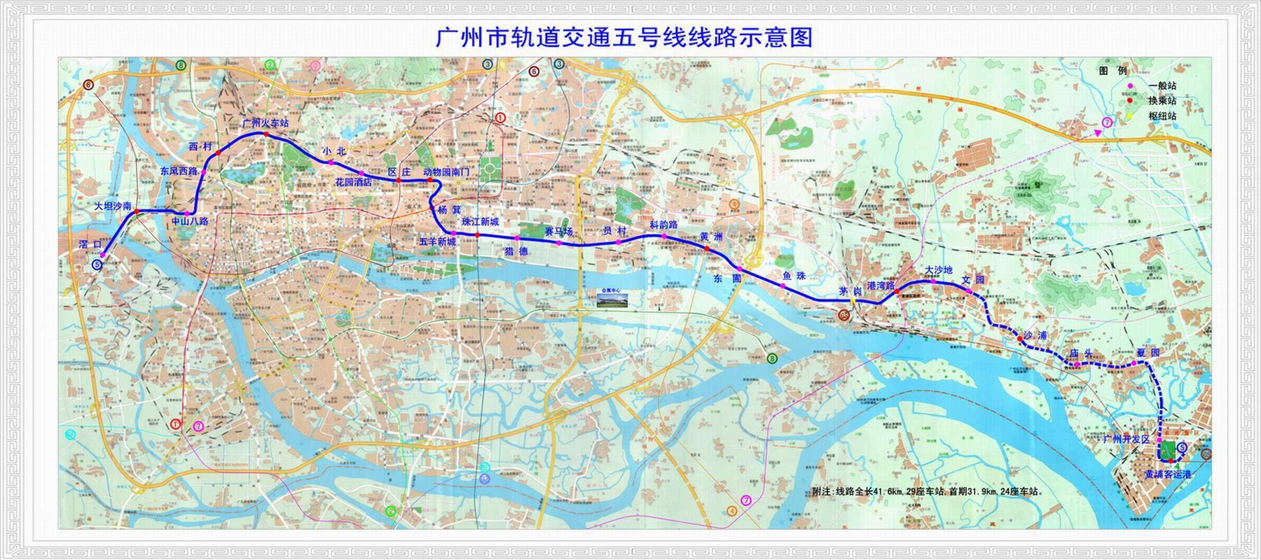 广州地铁5号线图片素材-编号12890198-图行天下