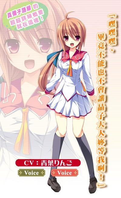 花与乙女的祝福 快懂百科