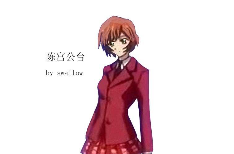 陈宫公台 快懂百科