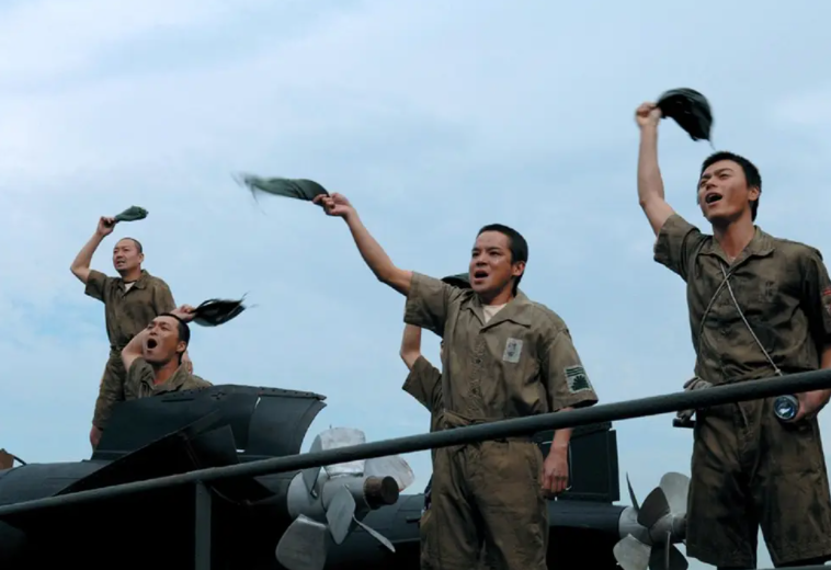 没有出口的海 快懂百科