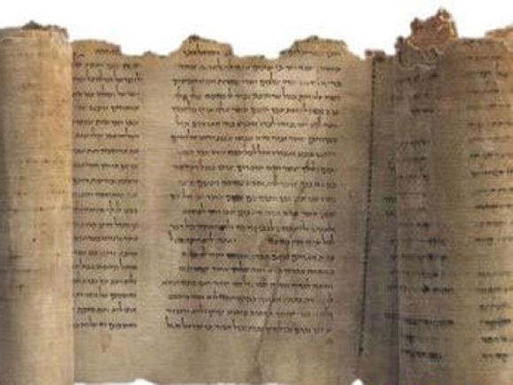 死海古卷 快懂百科