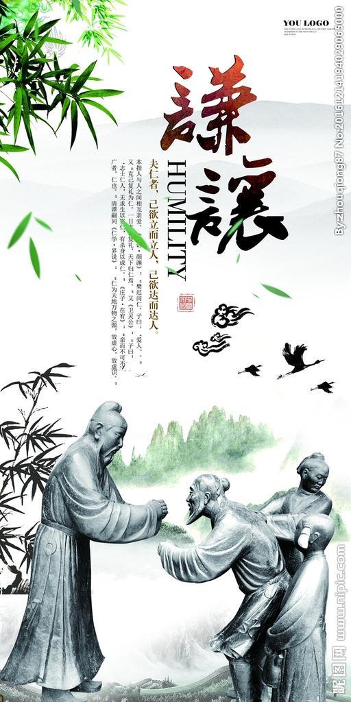 谦让 动词 引证详解 相关词语 有关名言 历史版本1 快懂百科