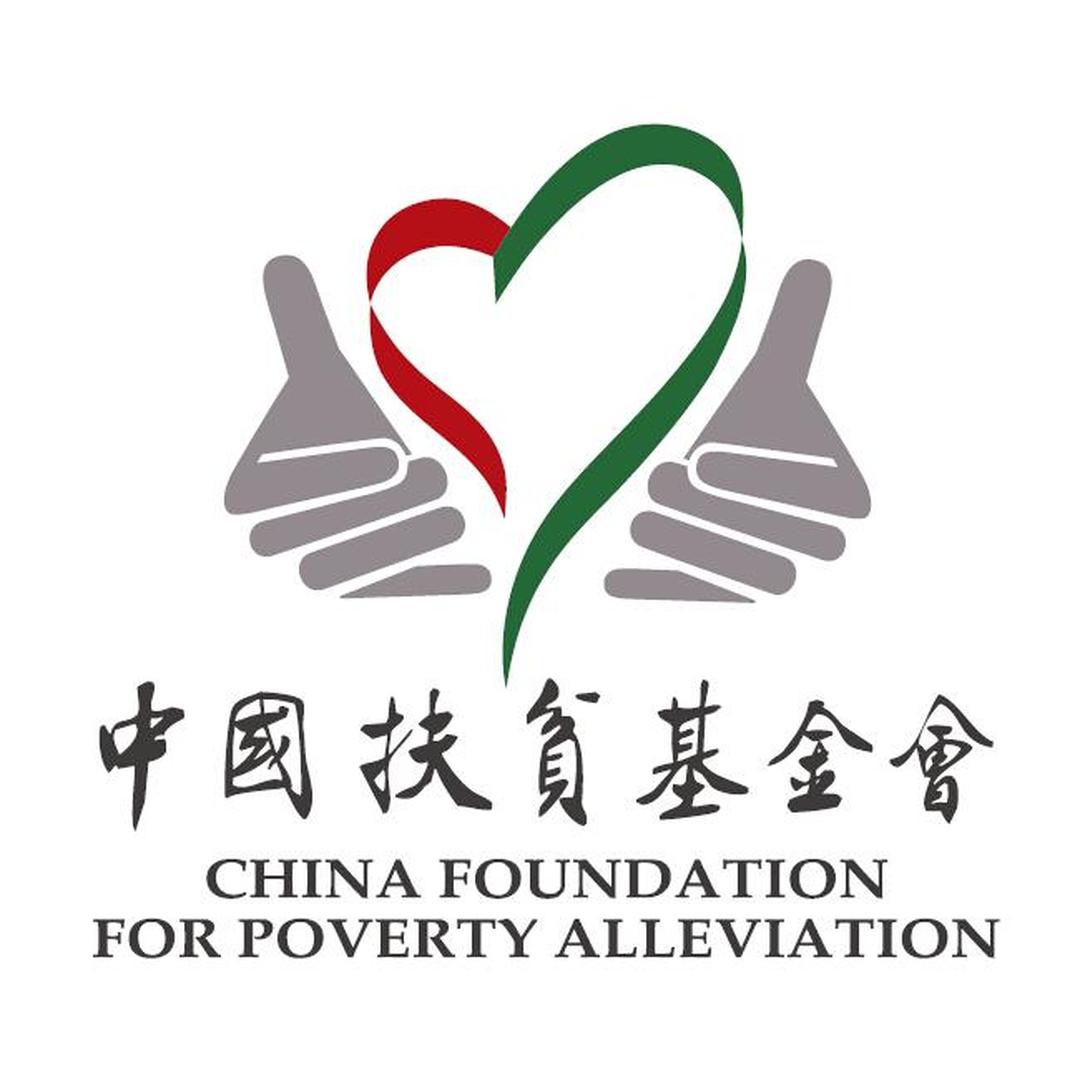 教育扶贫logo图片