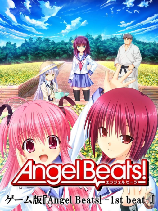 Angel Beats 快懂百科