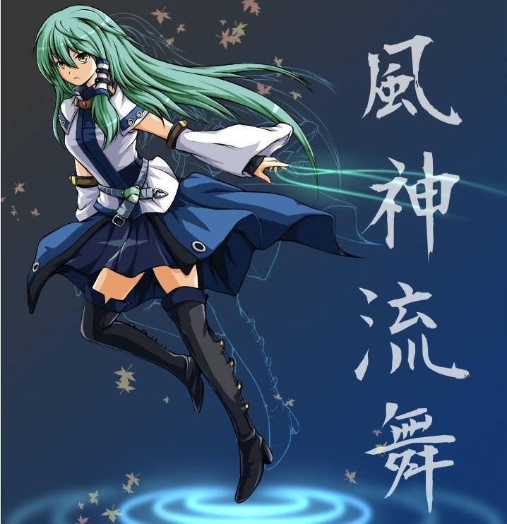 东方世纪末 快懂百科