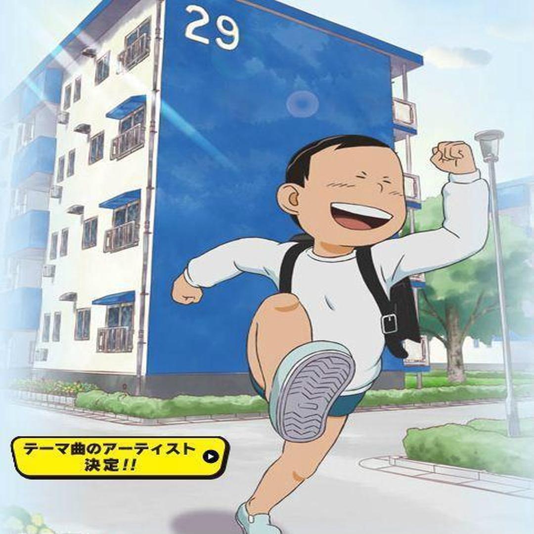 团地友夫 头条百科