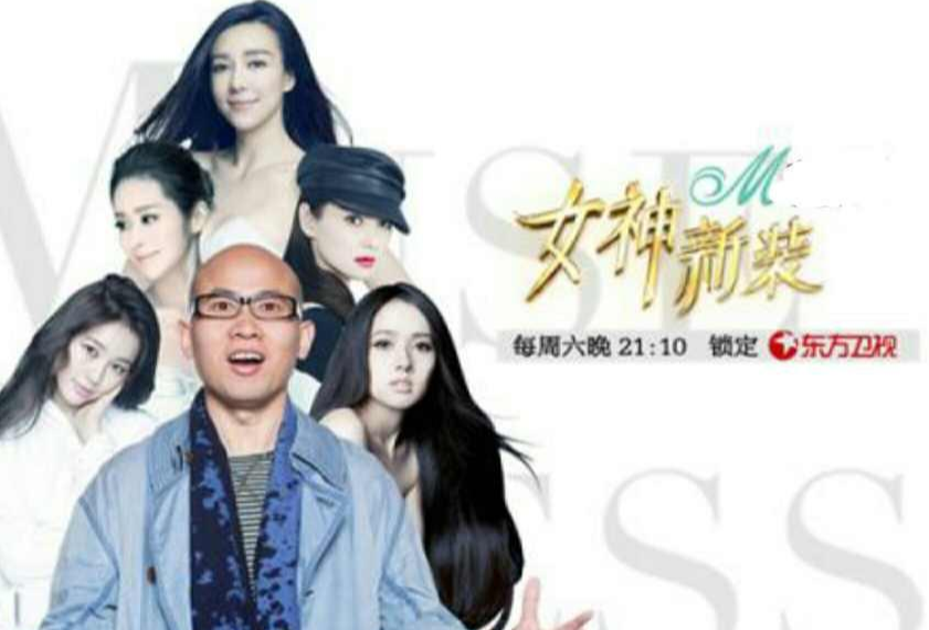 女神新装 快懂百科