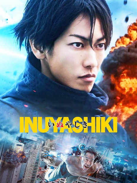 日高七海 快懂百科