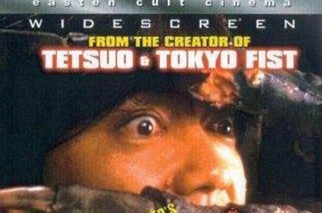 妖怪比留子 快懂百科