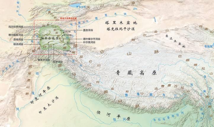 帕米尔高原 - 快懂百科