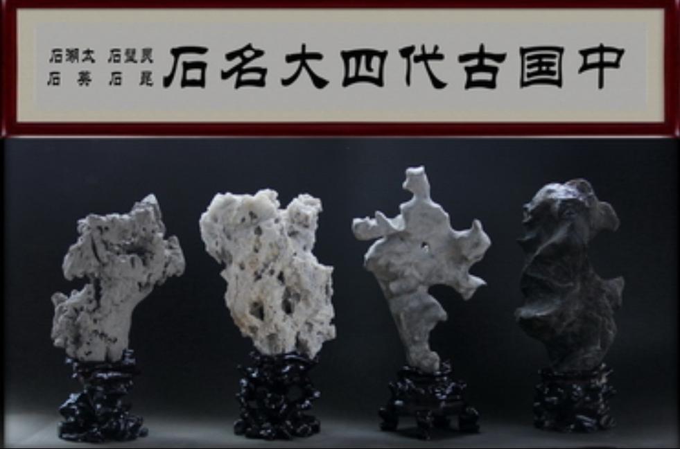 四大名石[寿山石、青田石等的合称] - 抖音百科