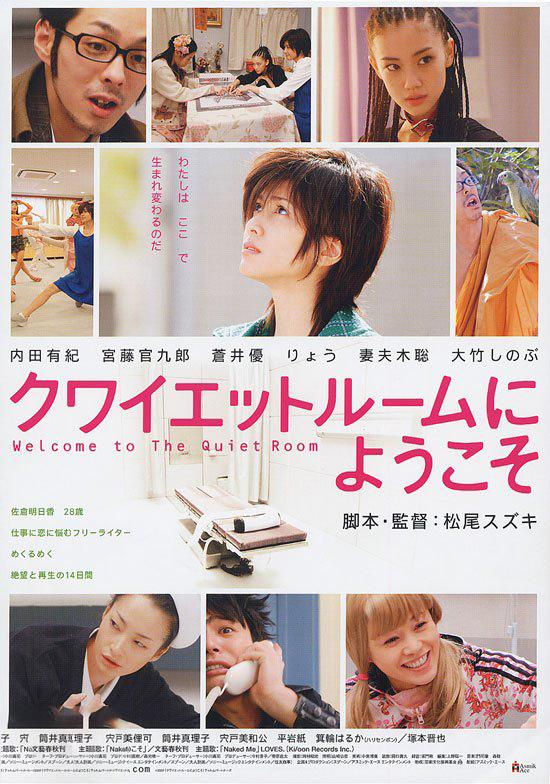 内田有纪 快懂百科