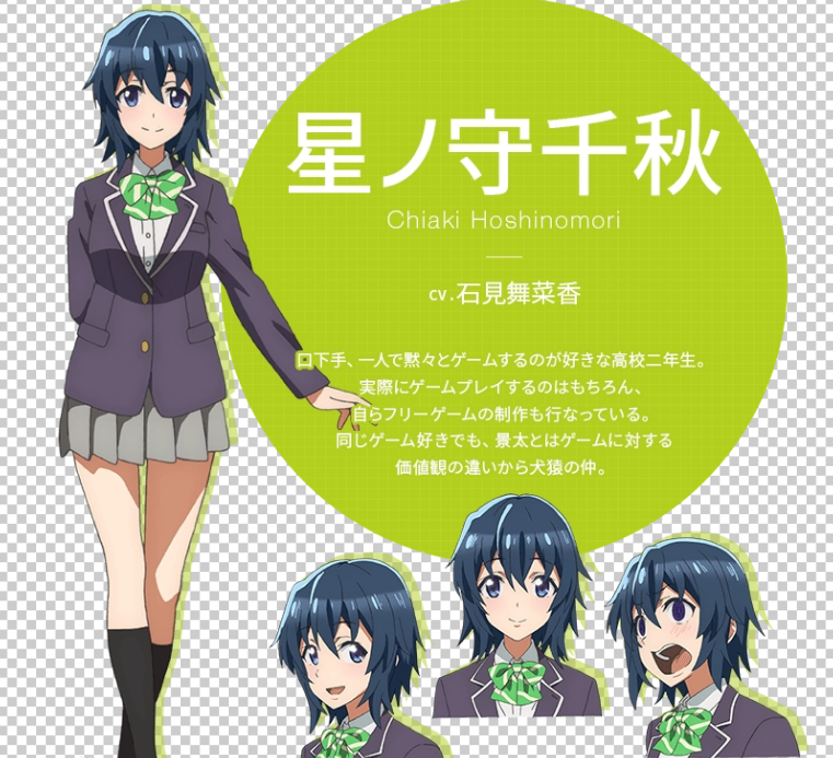 石见舞菜香 快懂百科