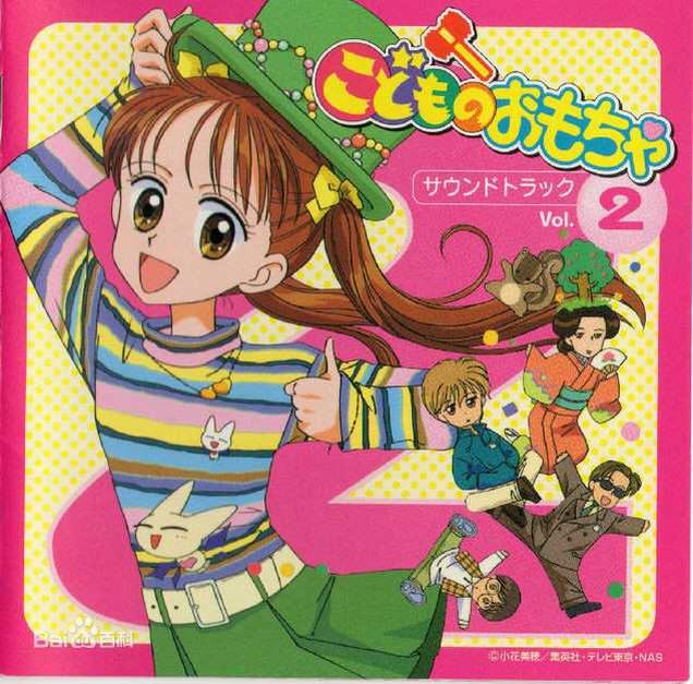 玩偶游戏 大地丙太郎导演的电视动画 头条百科