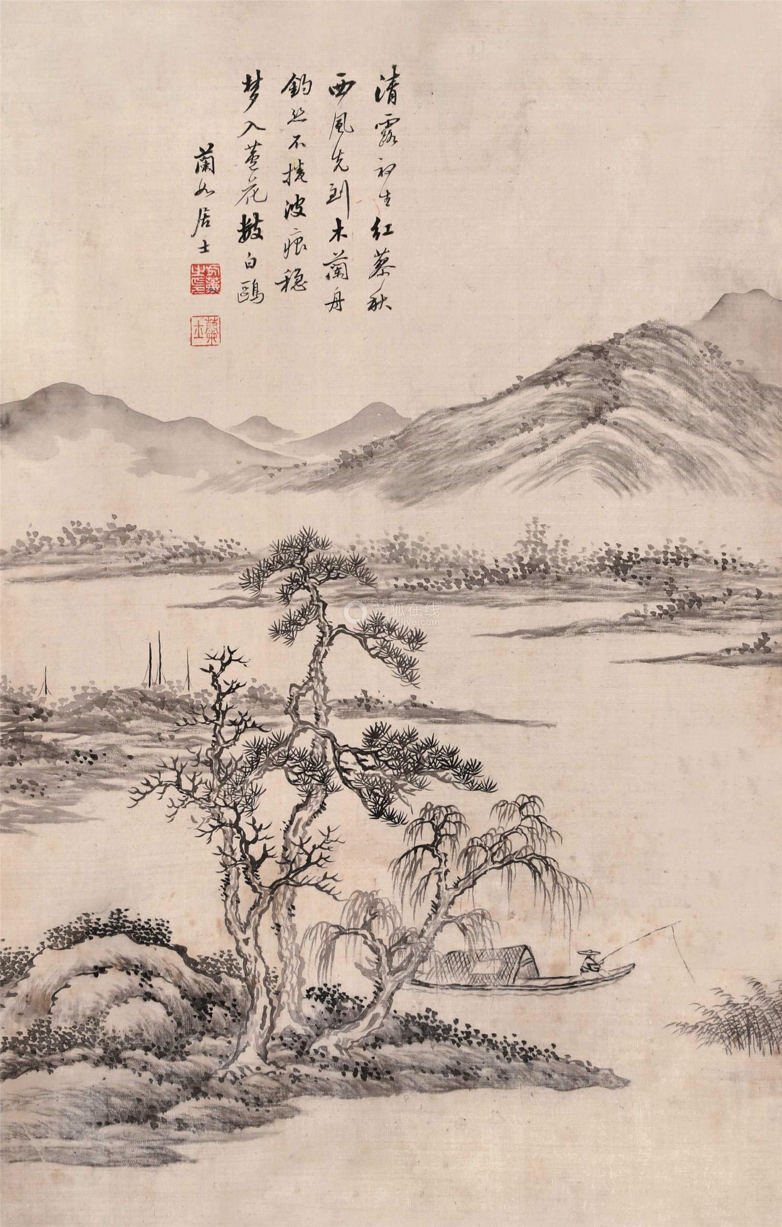方薰