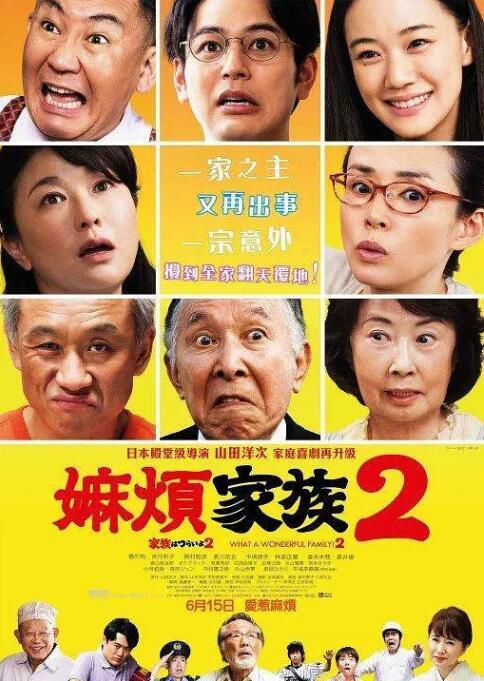 吉行和子 快懂百科