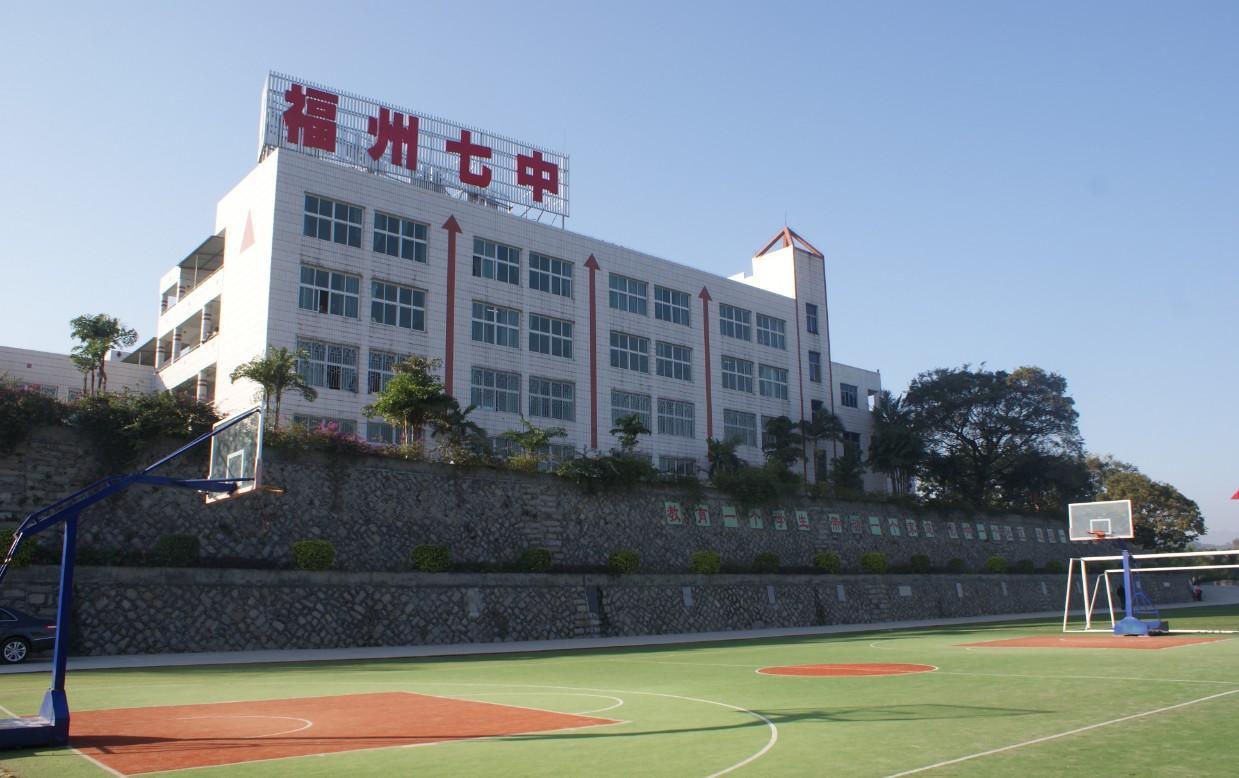 福州七中吧 头条百科