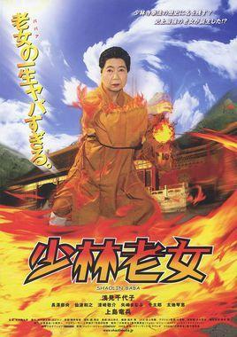 福永真梨佳 快懂百科