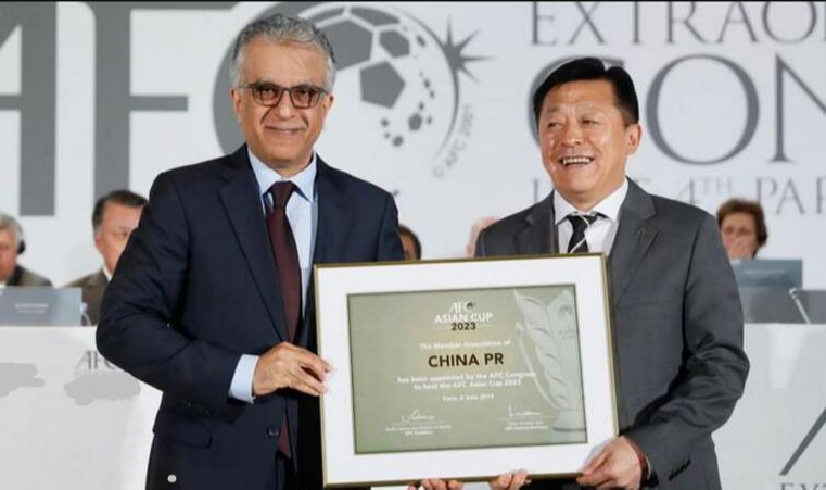 2023年中国亚洲杯