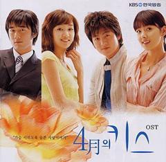 四月之吻 快懂百科