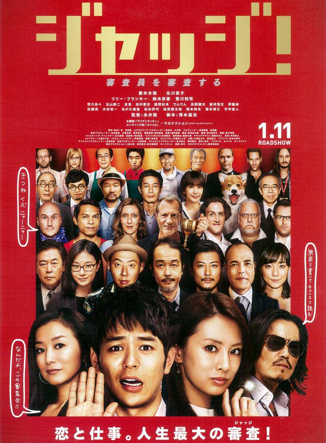 永池南津子 快懂百科