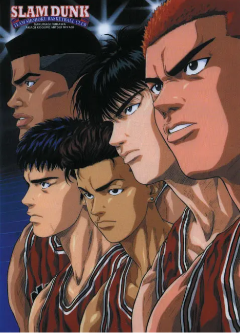 灌篮高手 快懂百科