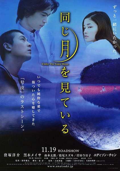 山本太郎 快懂百科
