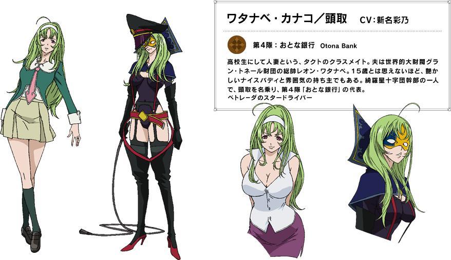 Star Driver 闪亮的塔科特 快懂百科