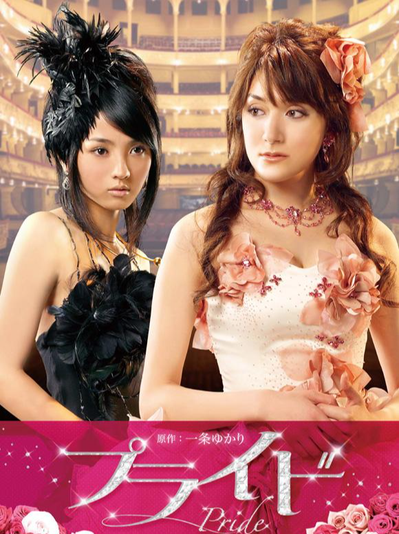 长门裕之 快懂百科