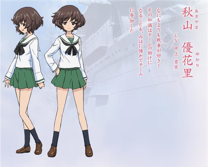 秋山优花里 快懂百科