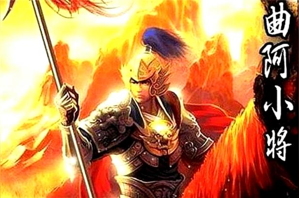 曲阿小将 小说 三国演义 登场人物 头条百科