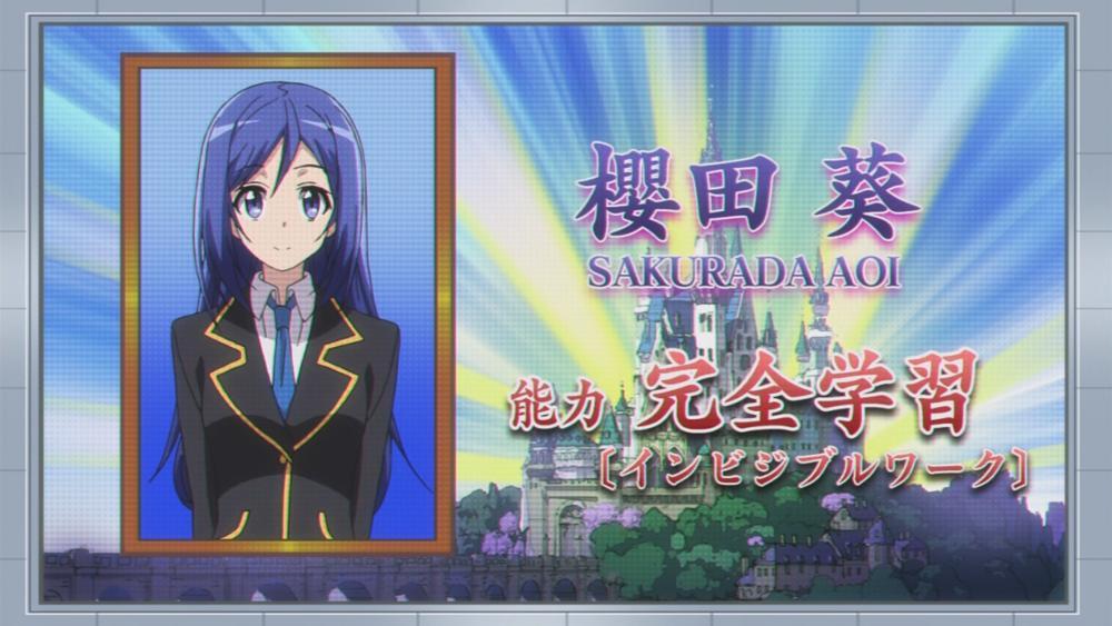 樱田葵 快懂百科