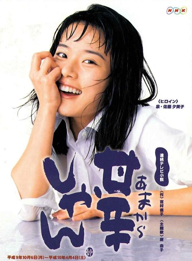 晨间小说连续剧 快懂百科