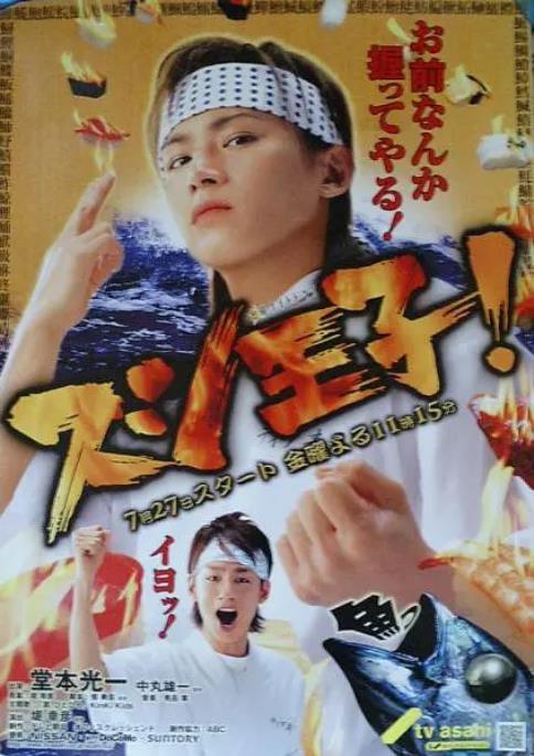 大友康平 快懂百科