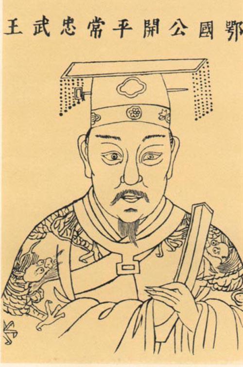 常遇春 快懂百科