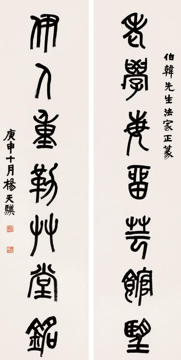 杨千里 快懂百科