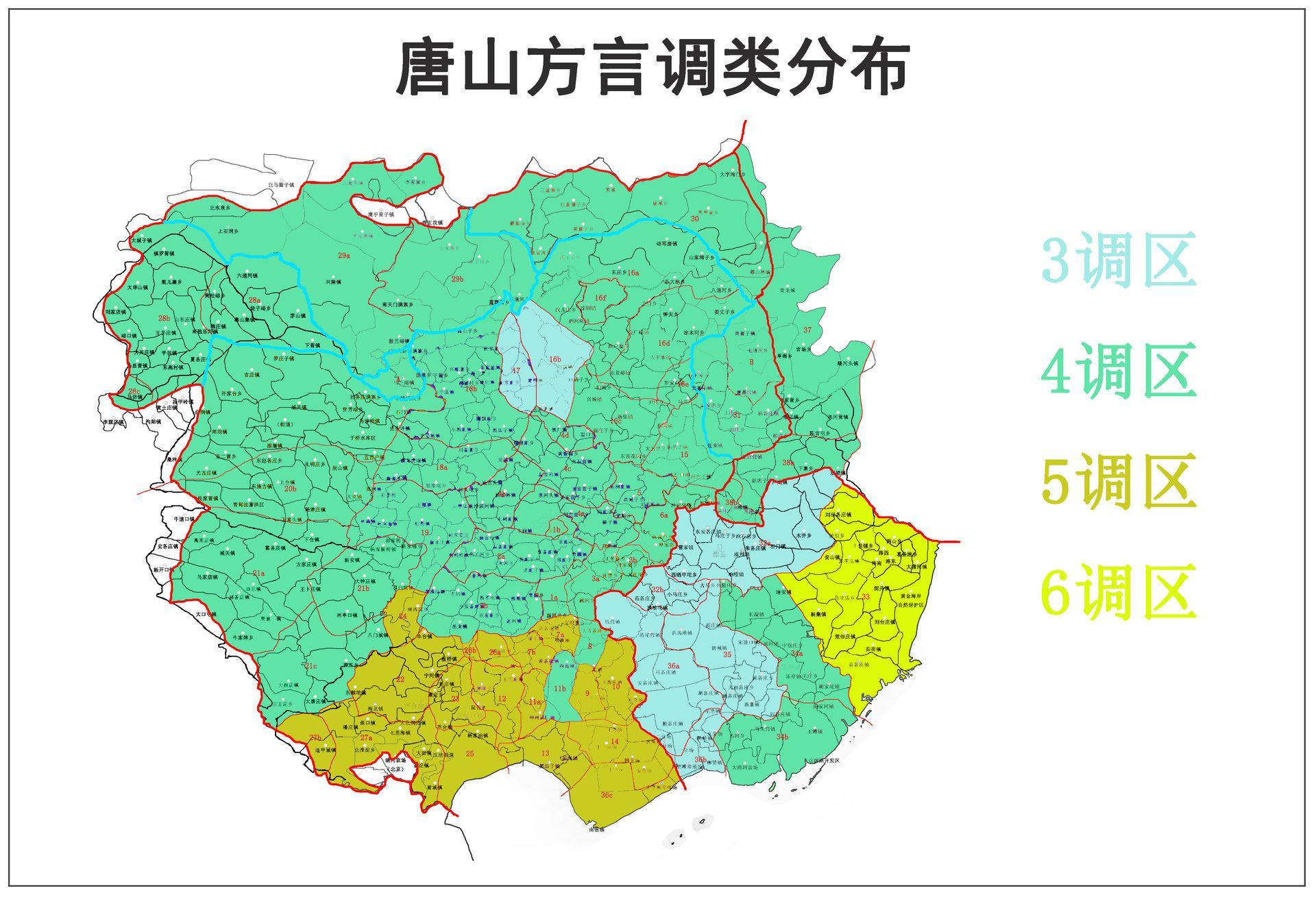 唐山方言 快懂百科