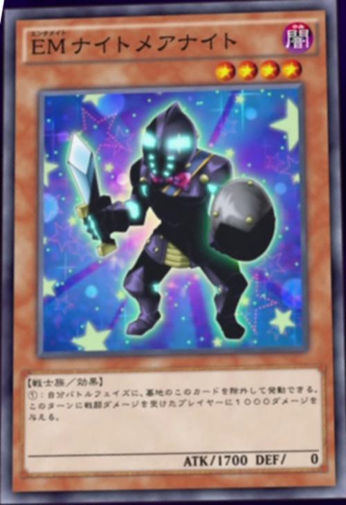 骑士 快懂百科