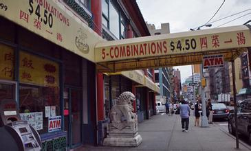 美国唐人街 快懂百科