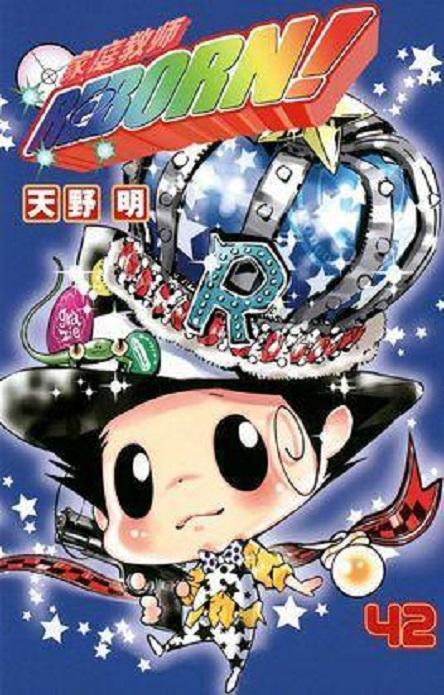 家庭教师reborn 快懂百科